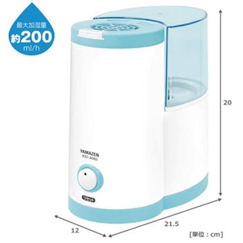 KS1-A084(A) スチーム式加湿器 1台 YAMAZEN(山善) 【通販
