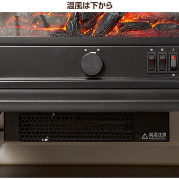 YDH-SL10P 暖炉型セラミックファンヒーター 1台 YAMAZEN(山善) 【通販モノタロウ】