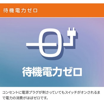 ホットカーペット本体 YAMAZEN(山善)
