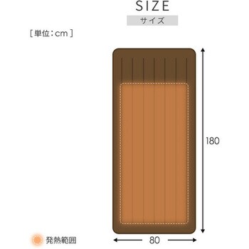 YWC-182F(G)E 柔らかフランネル 洗えるどこでもカーペット 1枚 YAMAZEN