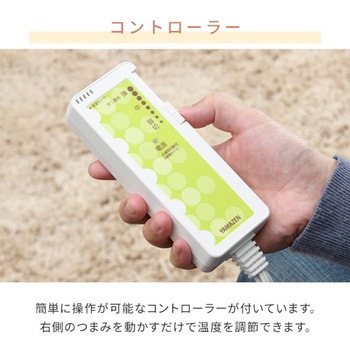 柔らかフランネル 洗えるどこでもカーペット YAMAZEN(山善)