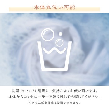 柔らかフランネル 洗えるどこでもカーペット YAMAZEN(山善)