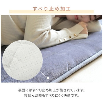 柔らかフランネル 洗えるどこでもカーペット YAMAZEN(山善)
