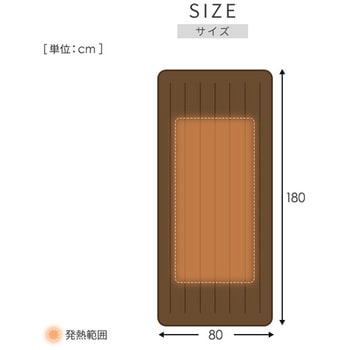 柔らかフランネル 洗えるどこでもカーペット YAMAZEN(山善)