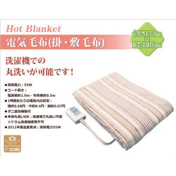 やまもんさませんよう YAMAZEN YMS-FKPTS42 室温センサー搭載フランネル電気敷毛布 ダニ退治