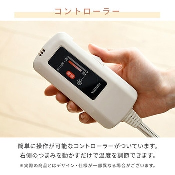 ふんわりもこもこ フランネル 電気毛布 YAMAZEN(山善)