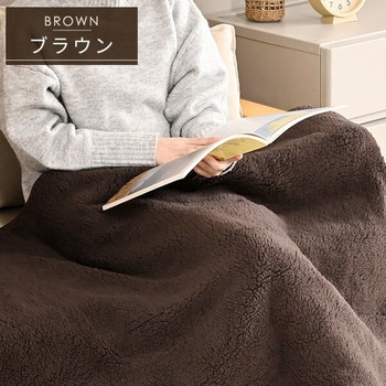 ふんわりもこもこ フランネル 電気毛布 - YAMAZEN(山善)