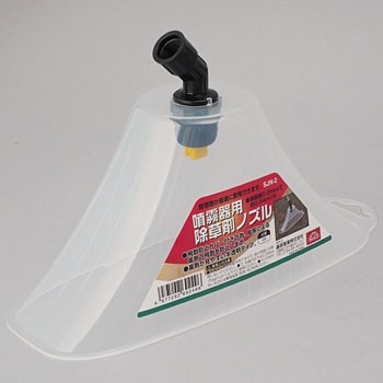 噴霧器 除草 剤