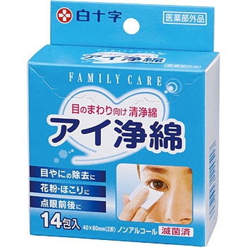 FCアイ浄綿 白十字