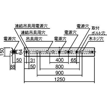 天井直付型・吊下型 蛍光灯 ベースライト 反射笠付型