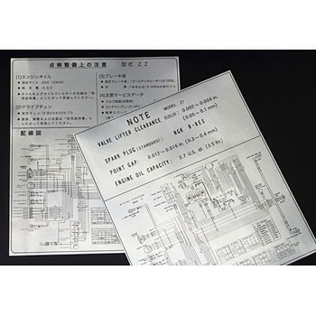 pmc 人気 クローム ステッカー