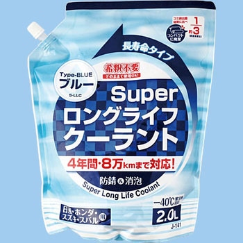 キャッスル ロングライフクーラント LLC トヨタ キャッスル ロングライフクーラント 緑色 18L【純正品