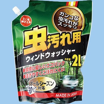 ウィンドウォッシャー食器用洗剤 ショップ