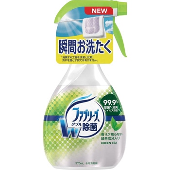 ファブリーズ W除菌 P G 消臭 芳香スプレー 通販モノタロウ