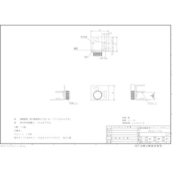 通信機器用マウントブラケット