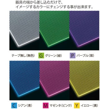 光る棚用カラーテープ(フィルム) ハヤノ産業
