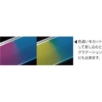 光る棚用カラーテープ(フィルム) ハヤノ産業