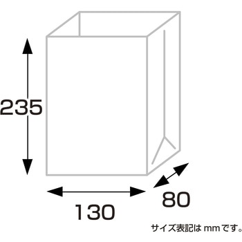 角底袋 カラー - ササガワ