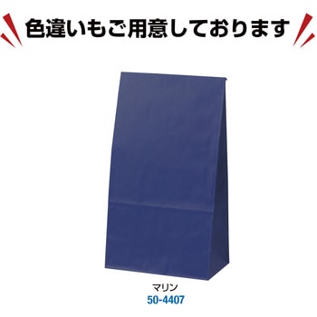 角底袋 カラー ササガワ