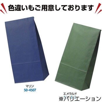 角底袋 カラー ササガワ