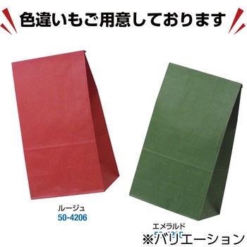 角底袋 カラー ササガワ