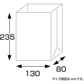 角底袋 カラー ササガワ