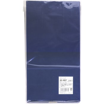 角底袋 カラー ササガワ