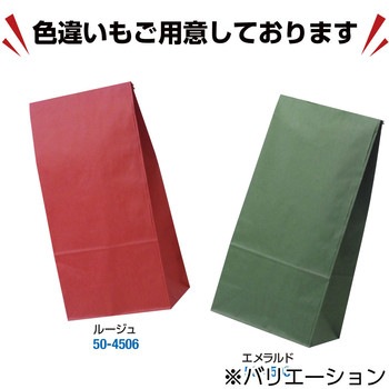 角底袋 カラー ササガワ