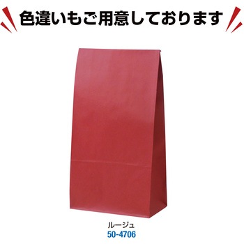 角底袋 カラー ササガワ