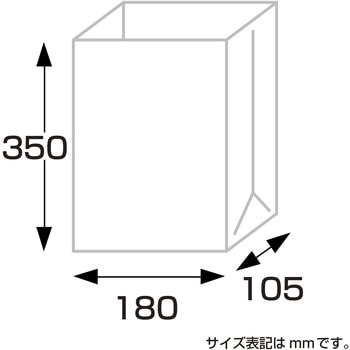 角底袋 カラー ササガワ