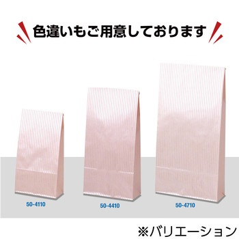 角底袋 カラー ササガワ