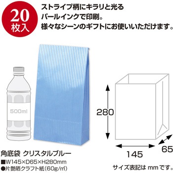 楽天市場】【バラ販売】青果袋 FG＃20プラ280X410