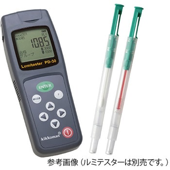 生活家電 その他 ATPふき取り検査システム(ルミテスター)用 ルシパックA3 Surface