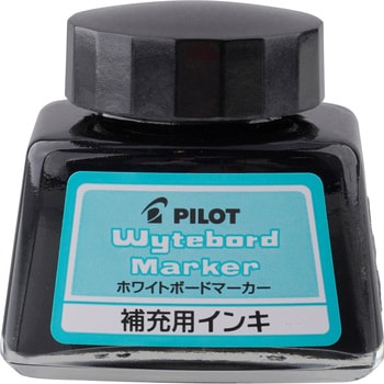 パイロット　ホワイトボードマーカー　補充　インク　インキ　PILOT　黒　大量
