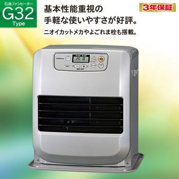 FH-G3218Y(S) 石油ファンヒーター Gシリーズ 1台 コロナ 【通販サイト ...