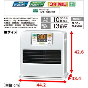 【石油ストーブ】CORONA FH-ST3618BY(W) WHITE