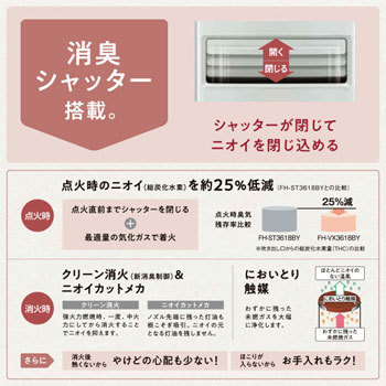 FH-VX6718BY(W) 石油ファンヒーター VXシリーズ 1台 コロナ 【通販