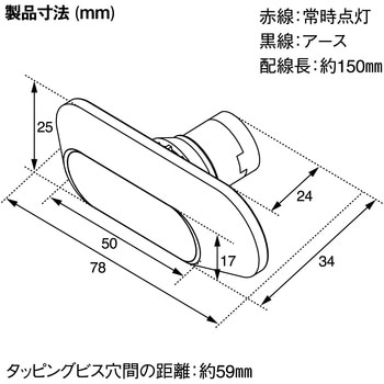 フラットマーカー ユーロスタイル 楕円型 - JET INOUE(ジェットイノウエ)