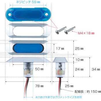 フラットマーカー ユーロスタイル 楕円型 - JET INOUE(ジェットイノウエ)