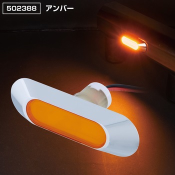 フラットマーカー ユーロスタイル 楕円型 JET INOUE(ジェットイノウエ)