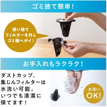 布団クリーナー アイリスオーヤマ