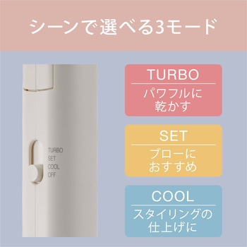 イオンドライヤー アイリスオーヤマ