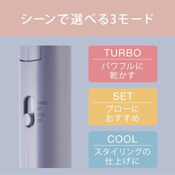 イオンドライヤー アイリスオーヤマ