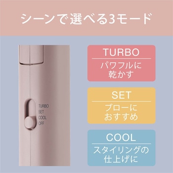 イオンドライヤー アイリスオーヤマ