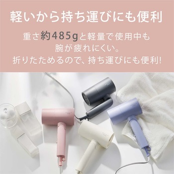 イオンドライヤー アイリスオーヤマ