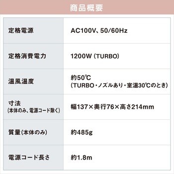 イオンドライヤー アイリスオーヤマ