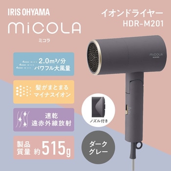 イオンドライヤー アイリスオーヤマ