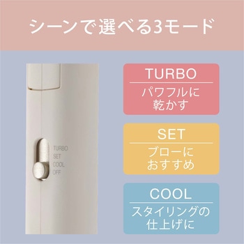 イオンドライヤー アイリスオーヤマ