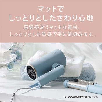イオンドライヤー アイリスオーヤマ