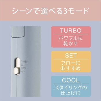 イオンドライヤー アイリスオーヤマ